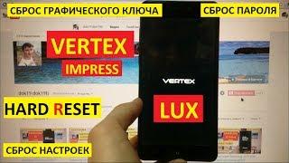 Hard reset Vertex Impress Lux