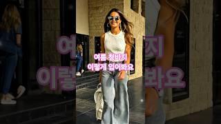 여름 청바지 이렇게 입어봐요 센스있어 시선집중 #중년패션코디 #fashion #청바지 #jeans