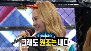 【TVPP】Lizzy(Orange Caramel) - Battle with Eun-Ji (Apink), 체력 대결! 리지 VS 은지 @ Miss & Mister Idol