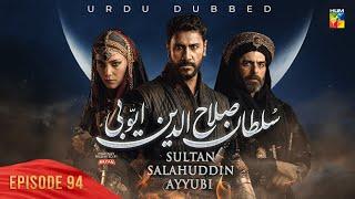 Sultan Salahuddin Ayyubi - Episode 94 [ Urdu Dubbed ] 23 October 2024 - Presented By Mezan - HUM TV