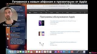 Онлайн-семинар re:Store