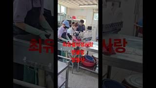 오랜 세월동안 봉사실천 #최유철의성사랑 #안계노인복지관 #의성군 #경상북도