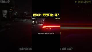 카이엔과 A6가 보인다?
