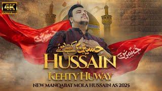 3 Shaban Manqabat 2025 | HUSSAIN KEHTY HUWAY | Syed Mohammad Shah Manqabat| Mola Hussain Qasida 2025