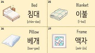 [PDF] 100 Korean House related Vocabularies (TOPIK or EPS TOPIK)