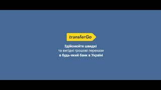 Международный перевод денег на любую карту #отправитьденьги #трансфергоу #польшаработа