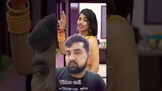 video call