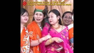 Celebrations Begin at CM N Biren Singh’s Residence as BJP leads in state | Manipur Results