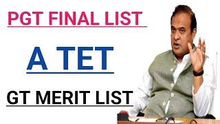 GT-PGT TET FINAL RESULTS || MERIT LIST || ASSAM TET CUM RECRUITMENT || GRADUATE TEACHER