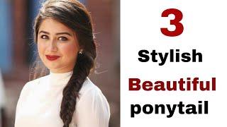 3 beautiful and easy ponytail hairstyle - dutch braide hairstyle|latest ponytail hairstyle|hairstyle