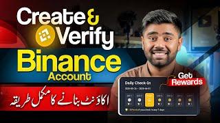 How to Create Binance Account in Pakistan 2025 | Binance Account Banane Ka Tarika