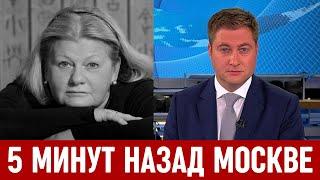 5 Минут Назад Сообщили в Москве! Российская Актриса Ирина Муравьева...
