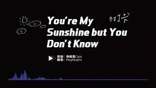 Musicpreneur 企乐家 不看脸歌唱比赛 - RingRing - You're My Sunshine but You Don't Know