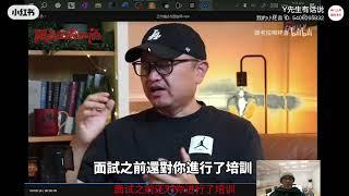 第二集：“跟考拉喝杯酒”的100%虚假网红视频（下集）