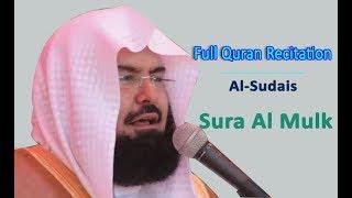 Full Quran Recitation By Sheikh Sudais | Sura Al-Mulk