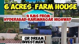 FARM HOUSE OF 6 ACRES | HYDERABAD HIGHWAY | KARIMNAGAR | INVESTMENT | LAVISH | NATURE | REAL ESTATE