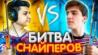 БИТВА СНАЙПЕРОВ В CS:GO ft. ALWAEZ