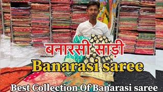 Banarasi Saree New Collection | Gorgeous Saree Design | Tranding saree shop in Chandni Chowk Market