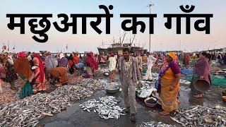 Fishermen’s Village & Fish Market on Diu Island | मछली मंडी और मछुआरों का गाँव | The Young Monk |