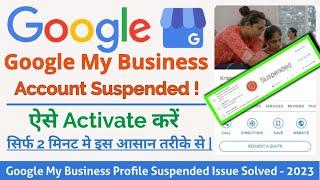 How To Fix Suspended Google My Business | Google My Business Suspend Ho Gaya Kaise Activate Kare |