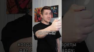 Минздрав предупреждал  #юмор
