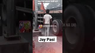 #pasi #paswan Gujjar Pasi @PasiPaswan83