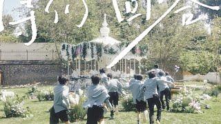 【登陆计划】TF家族三代出道实录《登陆日》主题曲MV《等你的回答》