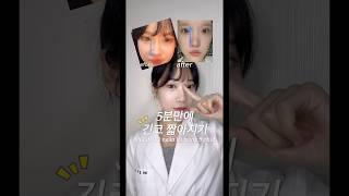 긴코 주목! 짧게 하기