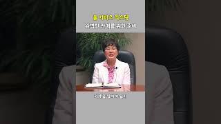완벽한 집 판매 준비를 도와드리는 풀 리스팅 서비스 #미국부동산 #아틀란타 #미국집판매