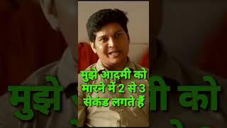 I Just Need 3 Seconds To Kill Anyone - Lucky Bisht | Raj Shamani #shorts #viral #shortsfeed #podcast