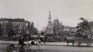 Одесса  / Odessa in 1918