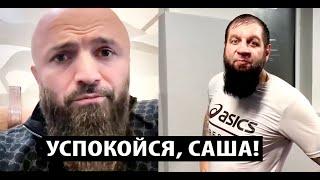 Мага Исмаилов ОТВЕТИЛ Александру Емельяненко на вызов / Петр Ян vs Дейвесон Фигередо Трансляция БОЯ.