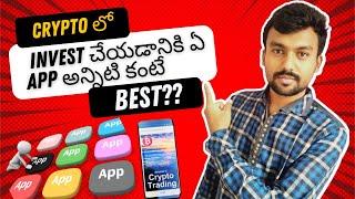 Best Crypto Exchange App In India | telugu | Bitcoin