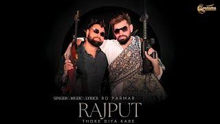 Rajputana Song | Rajput Thoke Diya Kare | Jeet Rajput | RD Parmar |