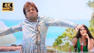 Rajpal Yadav : हमें है उनसे वफ़ा की उम्मीद जो नहीं जानता वफ़ा क्या है - Shakti Kapoor - Comedy Movie