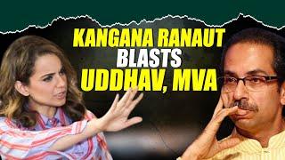 Actress and BJP MP Kangana Ranaut LIVE | Sambhal |Maharashtra elections |Priyanka Gandhi | PM Modi