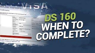 DS 160 - When to Complete?