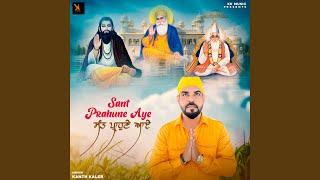 Sant Prahune Aye