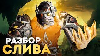 НЕОЖИДАННО! Нежить-паладины ПОЯВЯТСЯ в World of Warcraft!!!