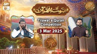 Saut ul Quran - Tilawat Competition | Naimat e Iftar | 3 March 2025 - Shan e Ramzan | ARY Qtv