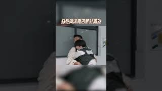 #郑恺 #周深 撕名牌好激烈  #爱豆星日常
