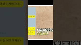 #천안점집 #용한점집 #벼락신당 #서보살 #영상제작문의 #한방기획 010-7610-5469