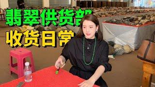 静媛翡翠供货部收货日常。#翡翠 #翡翠原石 #缅甸翡翠 #天然翡翠