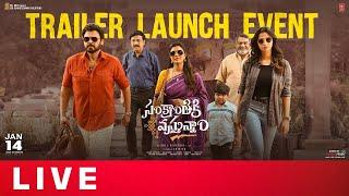 Sankranthiki Vasthunnam Movie Trailer Launch Event Live | Venkatesh | Meenakshi |