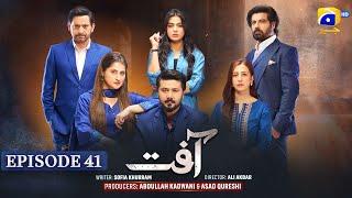 Aafat Episode 41  [Eng Sub]  Laiba Khan - Ali Abbas - Hibba Aziz - 22nd November 2024 - HAR PAL GEO