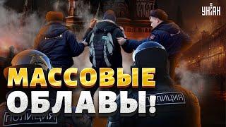 В Москве массовые облавы! Охота на мигрантов убьет Россию. Экономике - кирдык | Липсиц