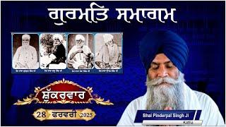 Bhai Pinderpal Singh Ji || ਸਾਲਾਨਾ ਗੁਰਮਿਤ ਸਮਾਗਮ || ਖਡੂਰ ਸਾਹਿਬ