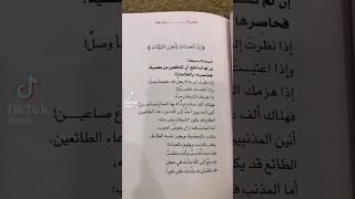 تفسير القرآن الكريم