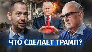 ️Иран пошел В АТАКУ на базы США. С аятоллами пора кончать?