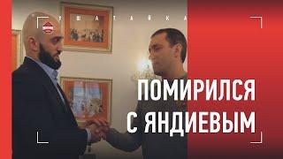 Почему друг Харитонова помирился с Яндиевым / "РЕШИЛИ ПОГОВОРИТЬ ПО-МУЖСКИ"